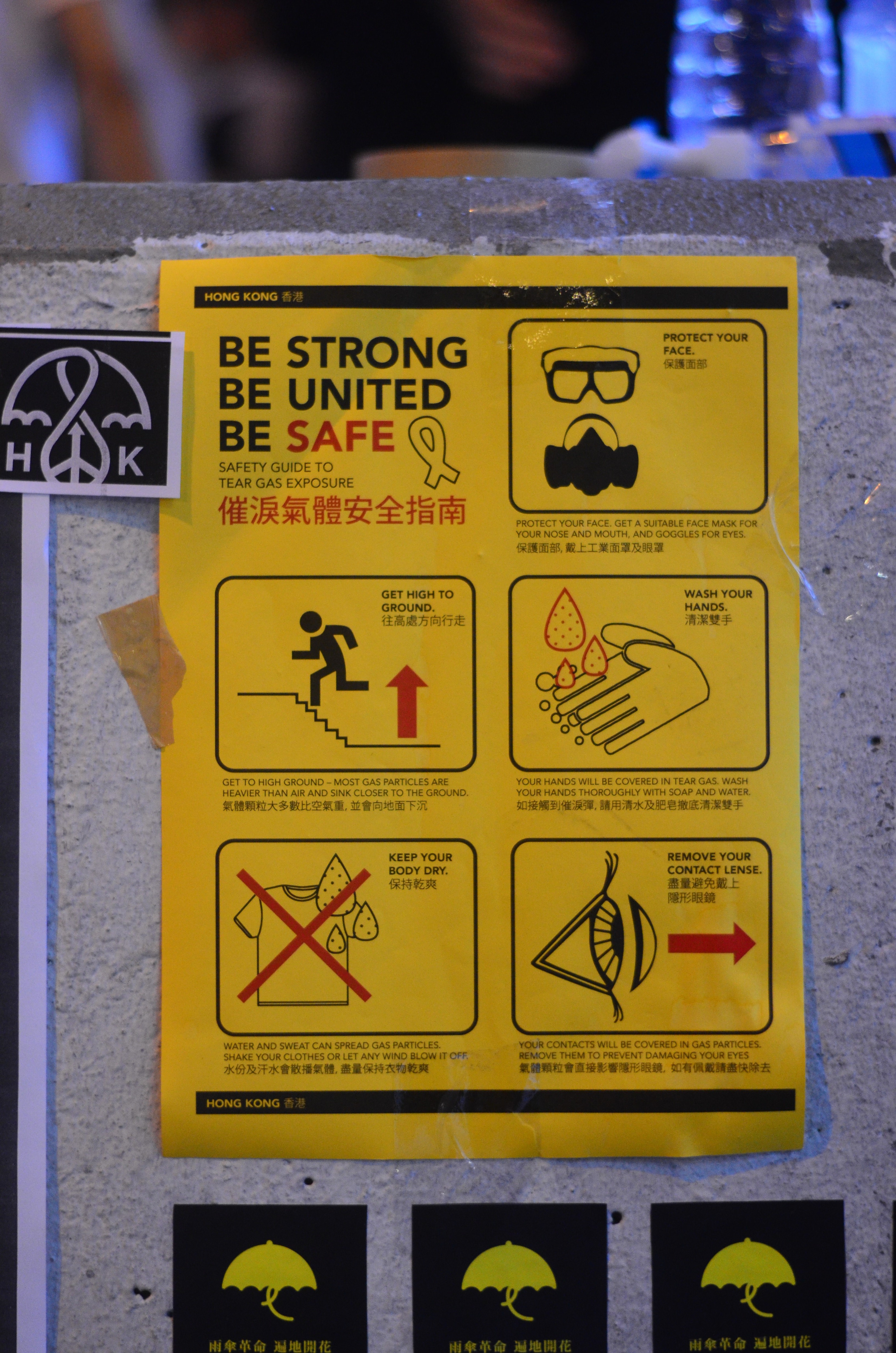 Health and safety sign